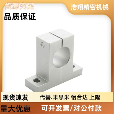 GCJ01 GCJ02-D3 4 5 6 8 10-H10 15 20 25 30 40 T形导向轴支座