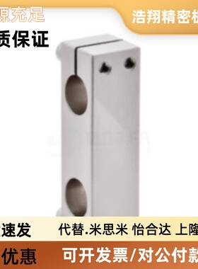 支柱固定夹RDJ11/12-D8D10D12D15D20-P10P15P20P25P30P40