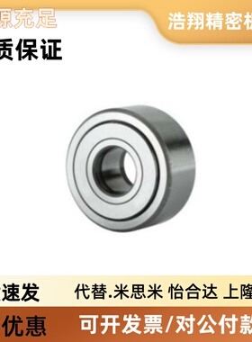 滚子轴承BPQ11 16 18 01 06-D15 17 20 25 30 35 40 45 50-A E-