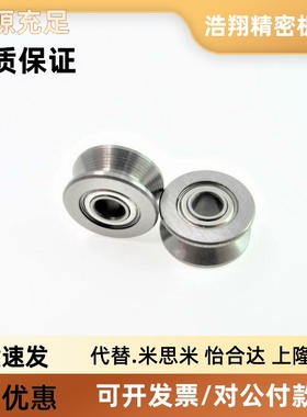 带槽深沟球轴承 U形槽/V形槽 BAJ01 BAJ02-d3 d4 d6-D12 D14 D16