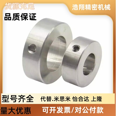 固定环FAB21 02 01 06-D5 D6 D8 D10 D12 D15 D4 D3-B5 B6 B8 B10