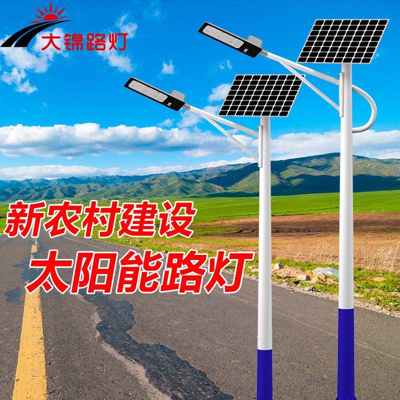 路灯户外灯全套带杆高杆6米8米新农村工程大功率超亮庭院灯