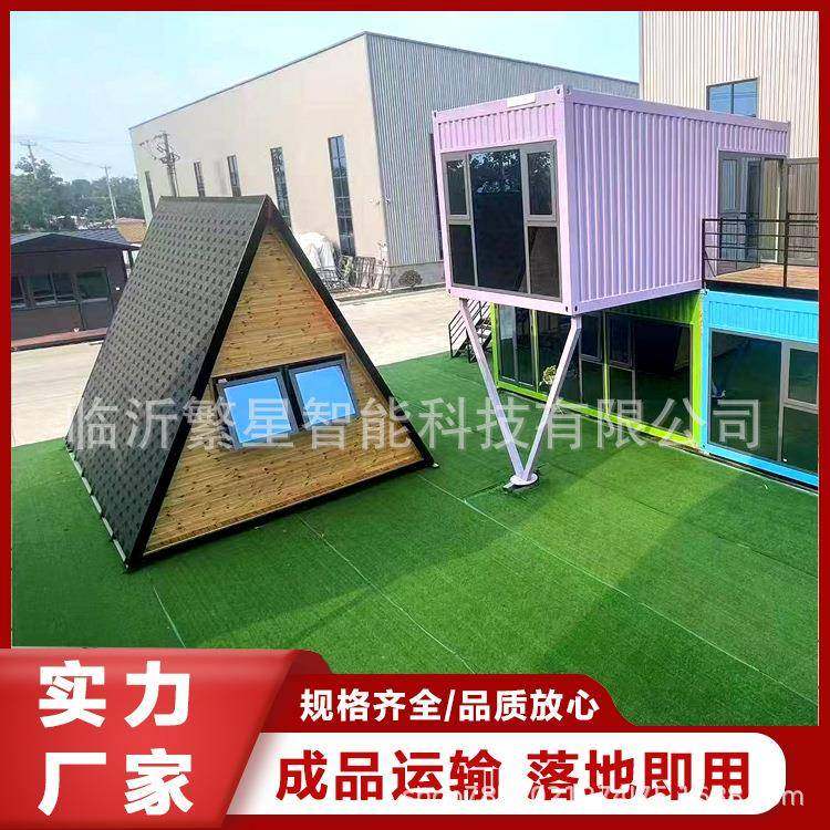 民宿网红三角小木屋户外庭院别墅花园露台凉亭室外可移动旅游景区,基础建材,轻钢别墅,淘宝优惠券,粉丝福利购,淘宝优惠卷