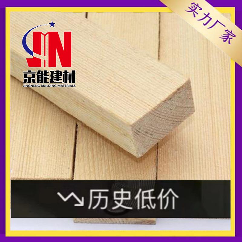 木方异形方条子加工工地白松铁杉工程支模板木方木条建筑木方松木