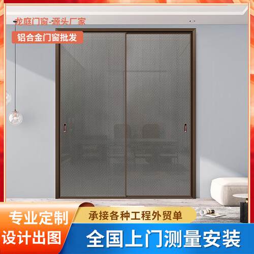 现代简约门厨房推拉门三联动客厅阳台吊轨移门极窄铝合金玻璃隔断