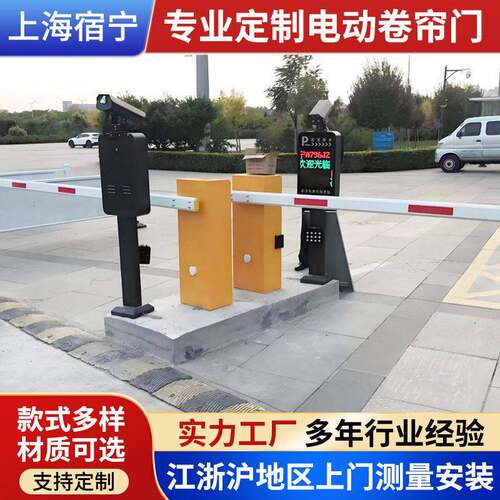 自动道闸杆小区停车场门禁车牌识别系统道闸一体机智能道闸系统