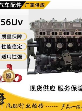 皮卡发动机发动机总成柴油发动机4D56U