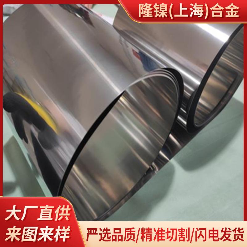 1J22带材0.2-0.35厚度软磁合金1J22钢带1J22板材磁感应强度