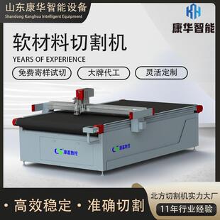 岩棉切割机隔音板开槽海绵泡沫切割机石墨材料气动刀切割机