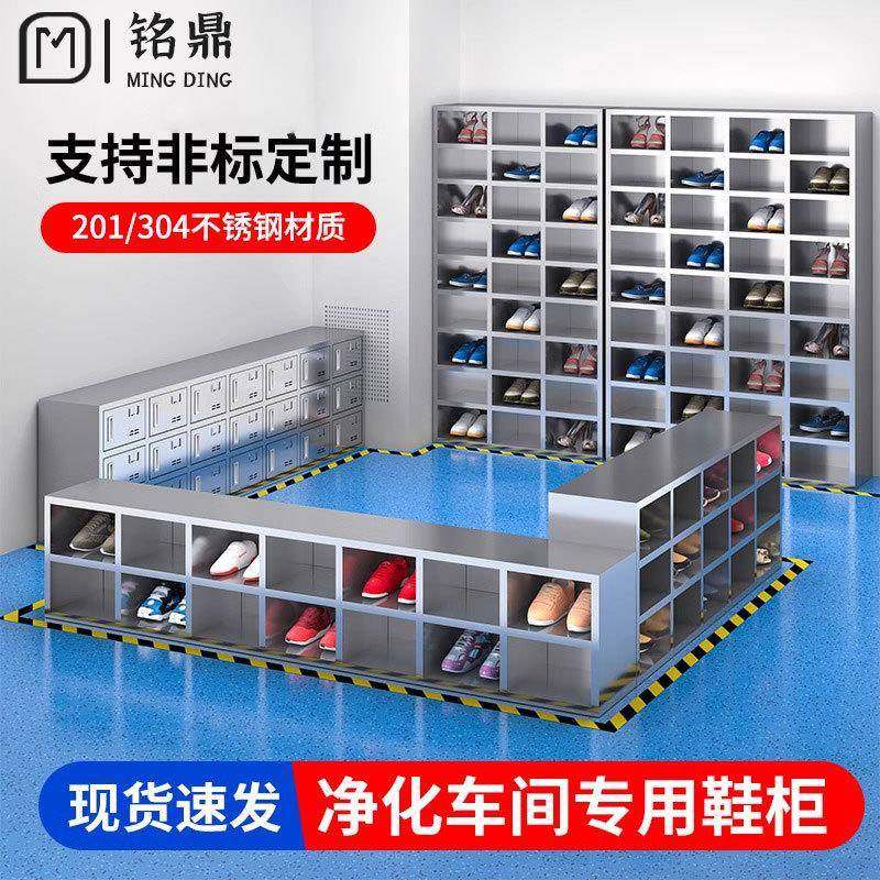304不锈钢鞋柜无尘净化车间换鞋柜员工单双面换鞋凳工厂多层鞋柜,商业/办公家具,办公储物柜,淘宝优惠券,粉丝福利购,淘宝优惠卷
