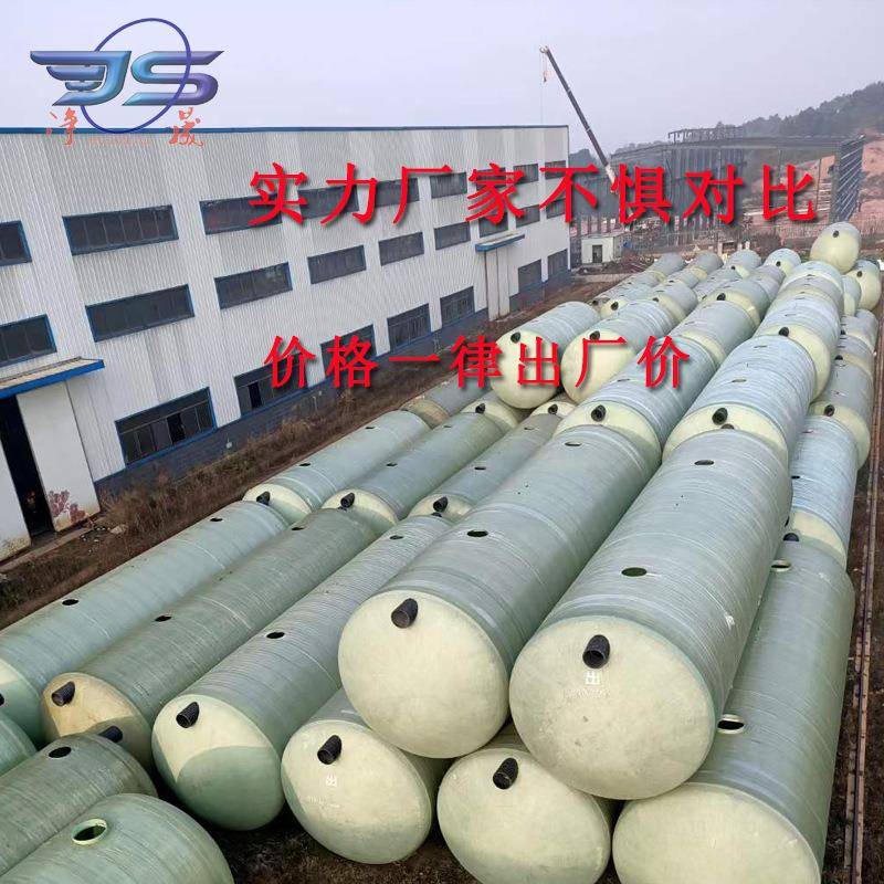 广州生产市政工程玻璃钢化粪池10立方三格式隔油池污水处理设备罐