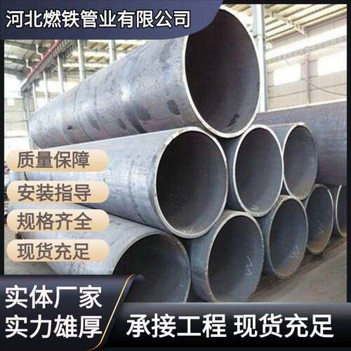 大口径直缝焊管加强级防腐厚壁焊接钢管生产厂家严格质检