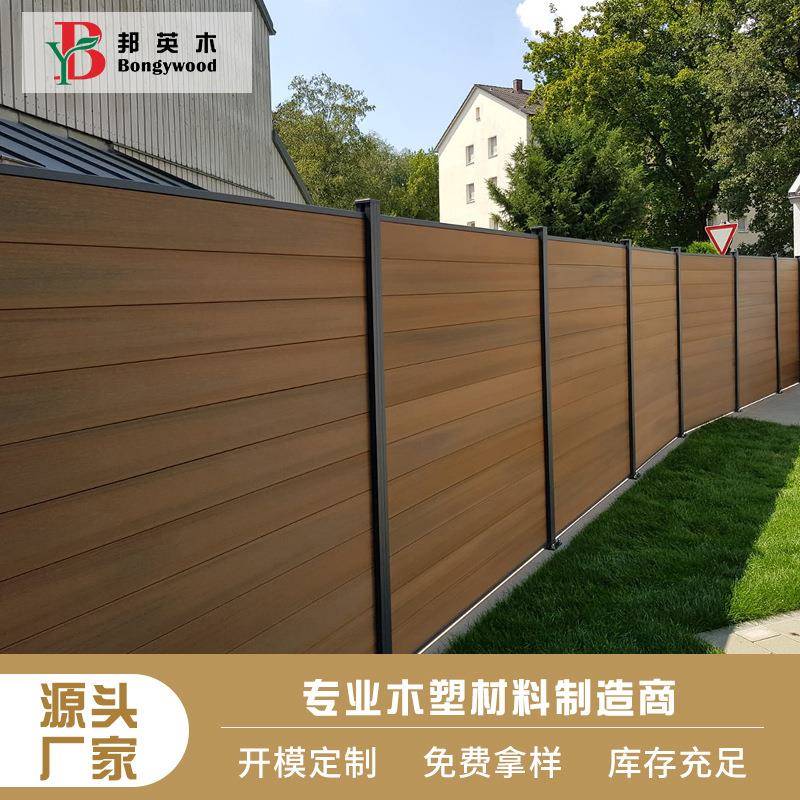 厂家直销防腐防火二代塑木板材庭院围墙花园阳台露台隔断塑木围栏
