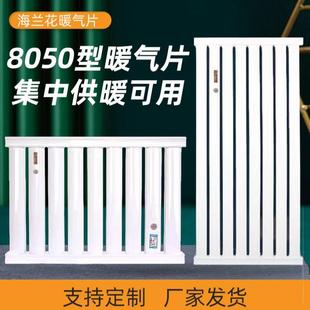 家用碳钢暖气片8050钢制加厚水暖散热器挂式暖气片集中供暖取暖器