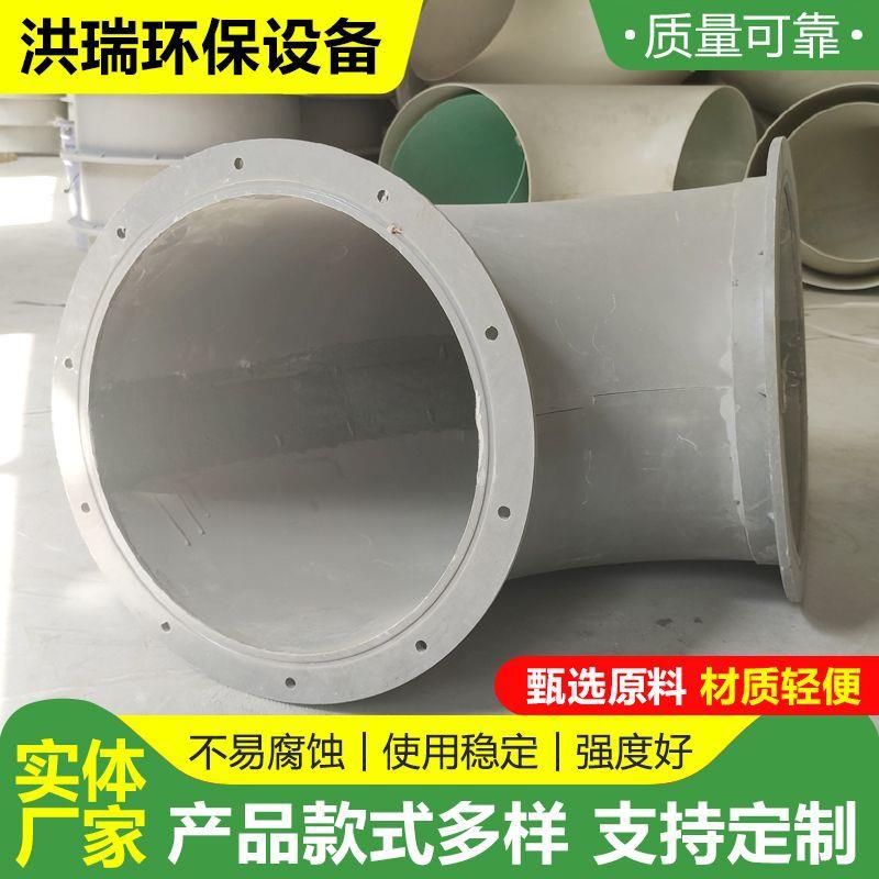 玻璃钢法兰弯头90°弯头化工管道用法兰三通弯头玻璃钢异形管件可