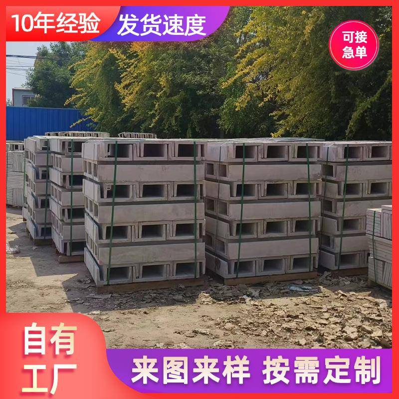 水泥排水沟U型槽混凝土预制电力电缆井盖水泥盖板水泥电缆槽