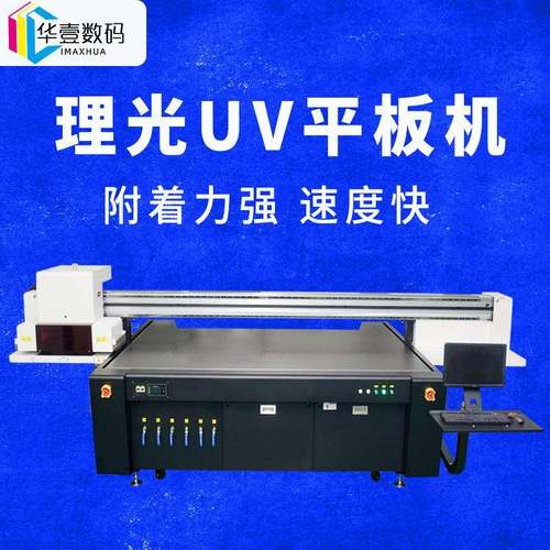 金属钣金件彩绘机标识牌UV平板打印机工艺品摆件塑料uv打印机