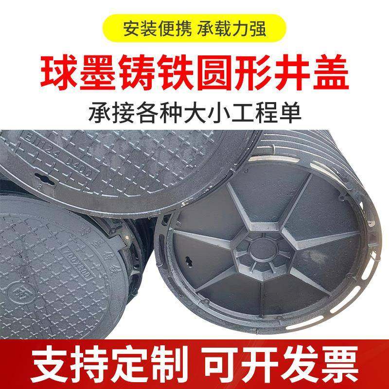 厂家供应水泥检查井水泥缩口专用铸铁井盖密封承重窨井雨水井,基础建材,井盖,淘宝优惠券,粉丝福利购,淘宝优惠卷
