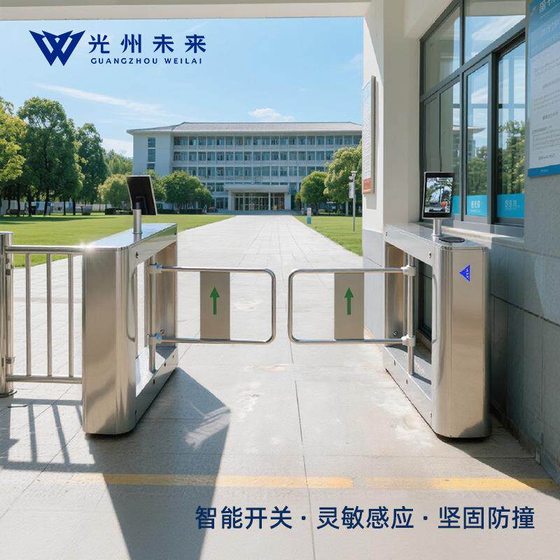 闸机人行通道闸智能摆闸速通闸三辊闸上班打卡考勤门禁系统一体机