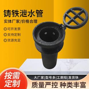 wo铸铁圆形桥梁泄水管源头厂家排水管公路排水栅盖焊接桥面泄水管