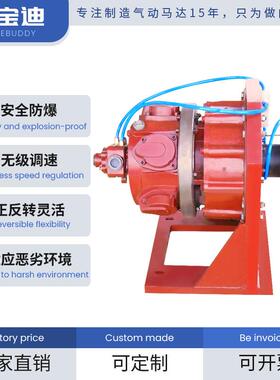 盛TMJ8-KR钢厂KRF脱硫用气动马达活塞式防爆静音