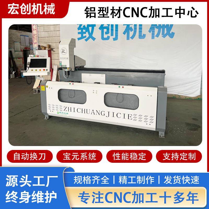 数控钻铣一体机铣床工业铝材数控钻铣中心直排刀库自动换刀铣槽机