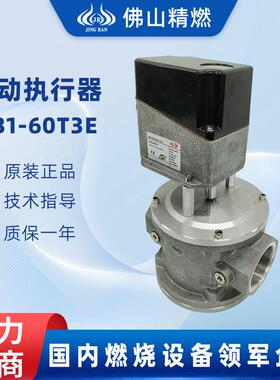 电动执行器JT1-60TE脉冲执行器替ST1-60TE和GT1-60TE