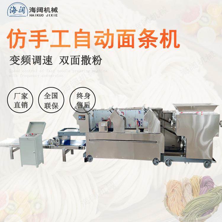 350重型生鲜面条机变频调速一次成型自动撒粉面条成型口感筋道,清洗/食品/商业设备,休闲食品加工设备,淘宝优惠券,粉丝福利购,淘宝优惠卷