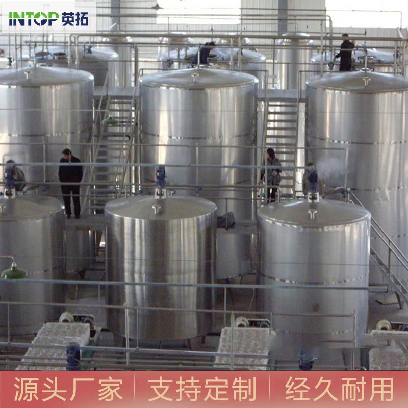 厂家直销304不锈钢调配罐500L化工液体配搅拌罐316不锈钢液体搅