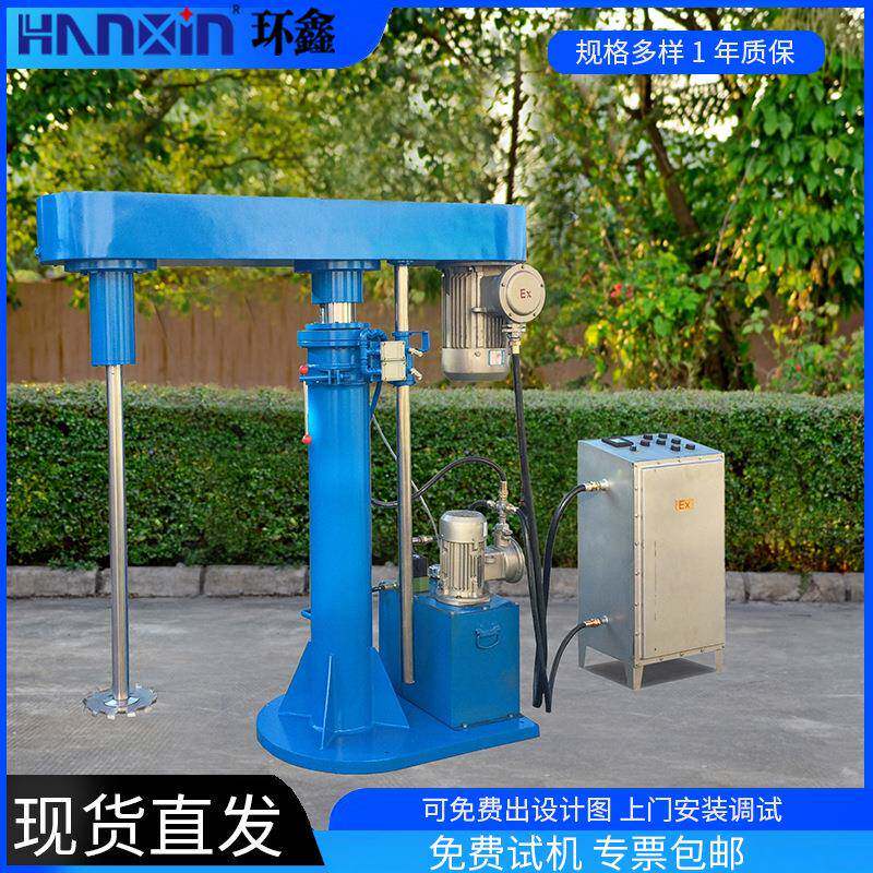 大型液压升降高速分散机乳胶漆涂料油墨电动搅拌机颜料染料乳化机