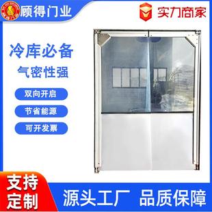 pvc软帘柔性门平推回位门超市防撞自由门冷库透明缓冲门