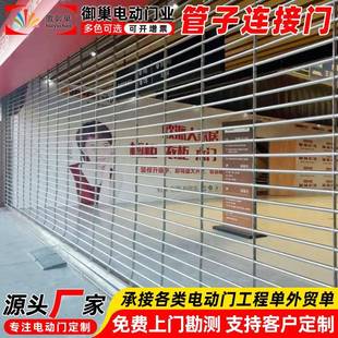上海不锈钢圆管连接门金属空心管电动卷帘门商铺银行管子拉闸门