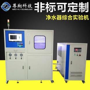 厂家净水器爆破水锤实验机水箱脉冲试压机水锤静液压实验机