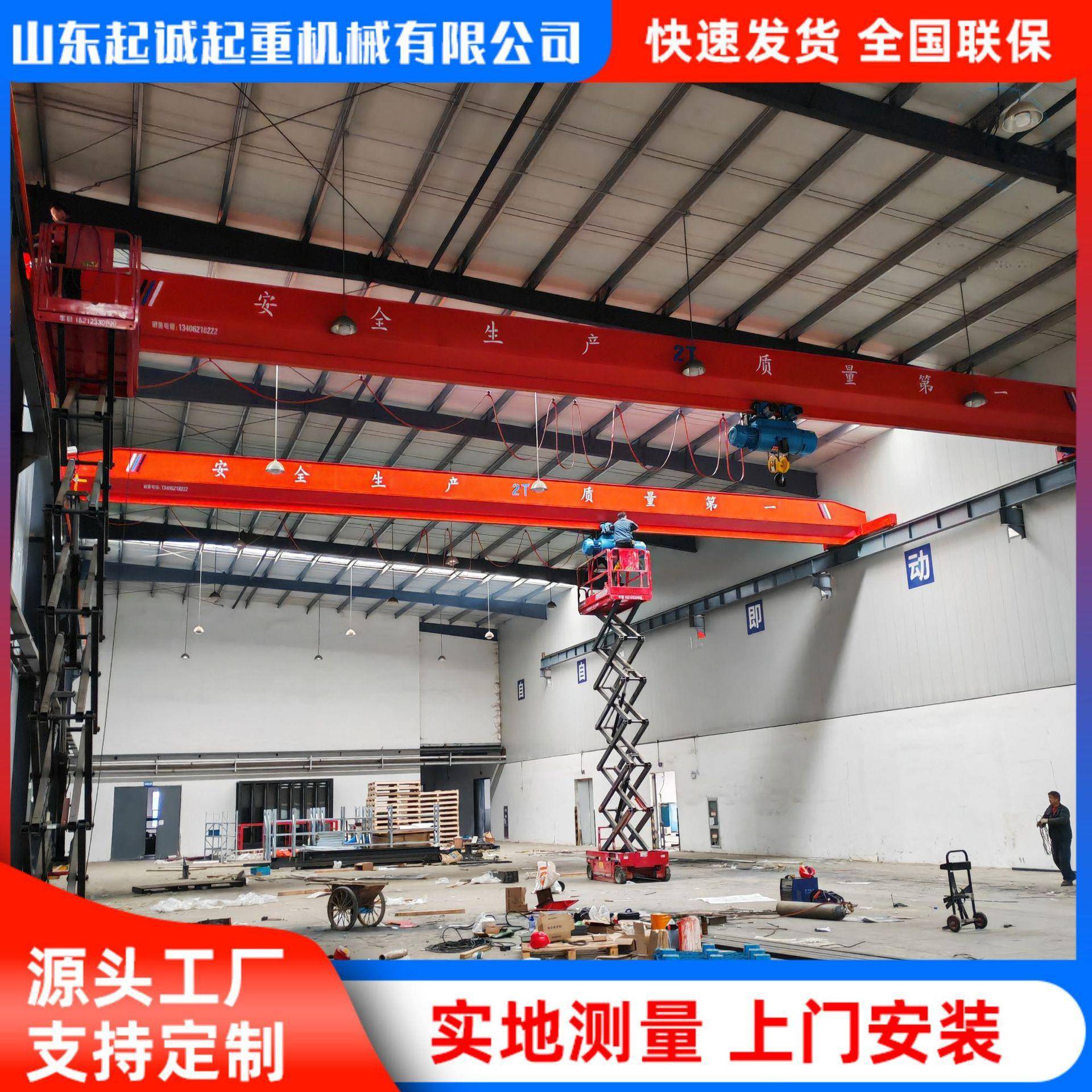 LD型单梁行车起重机5吨电动单梁桥式起重机车间10吨单梁起重机
