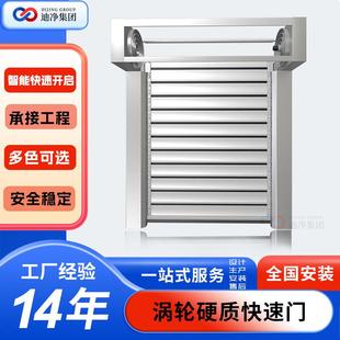 涡轮硬质快速门车间自助洗车房感应门保温抗风防盗智能车库快速门