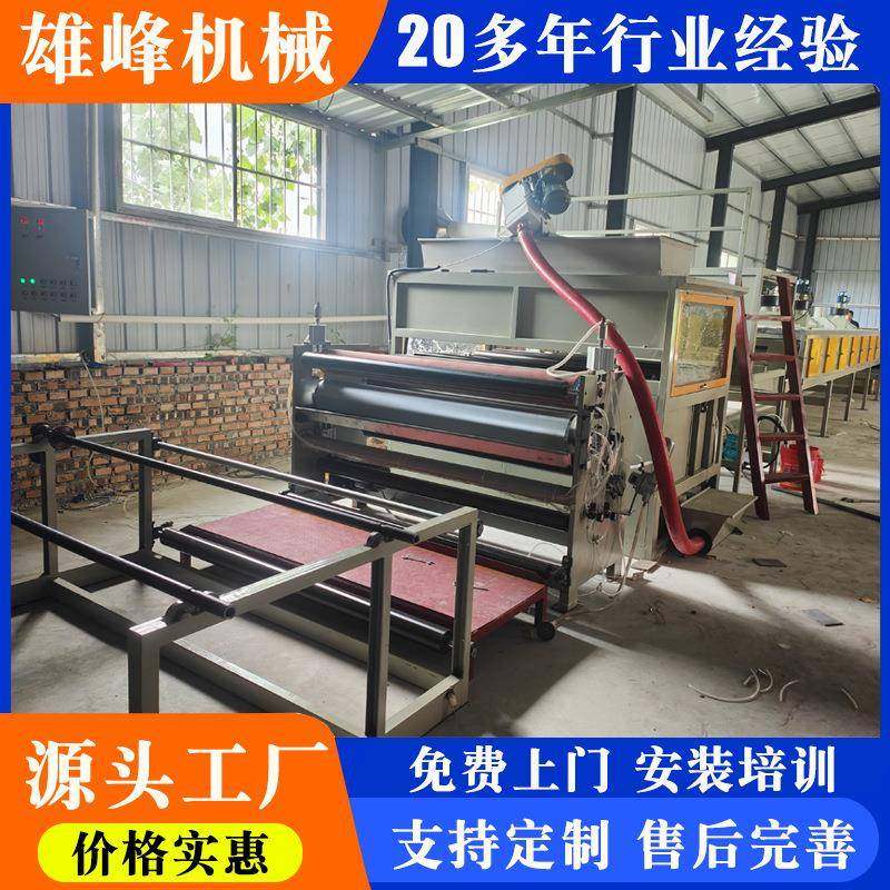 对联福字金葱粉全自动撒粉机烫画洗水标撒粉机热熔粉撒粉机,纺织面料/辅料/配套,其他纺织机械,淘宝优惠券,粉丝福利购,淘宝优惠卷