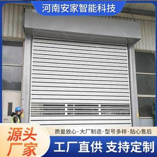 铝合金卷帘门车间工业厂房升降门防尘卷帘门快速自动电动卷闸门