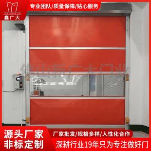 厂家供应电动提升门PVC快速卷帘门软质透明感应卷闸门自动升降门