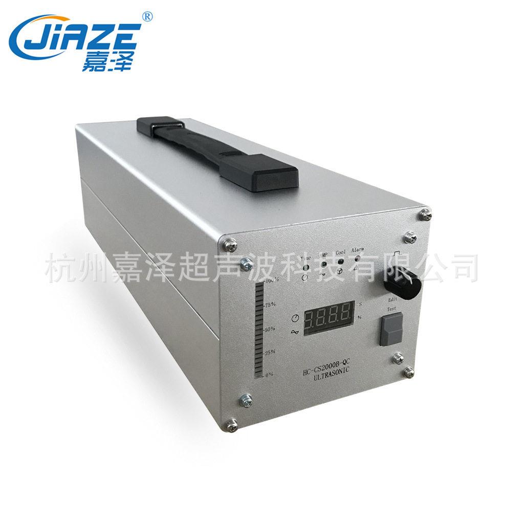精致款全铝机框超声波发生器反谐振发生器自动跟频数字电箱