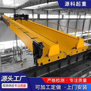 双梁起重机运行平稳QD型电动双梁起重机双梁桥式 欧式 起重机