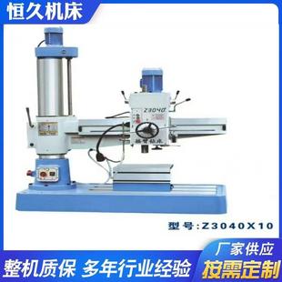 现货供应Z3032X10摇臂钻床手动操作钻孔攻丝3032摇臂钻厂家