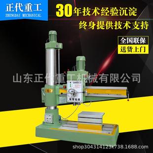 机械型摇臂钻床Z3040经济单立柱摇臂钻床Z3040 10小型摇臂钻床