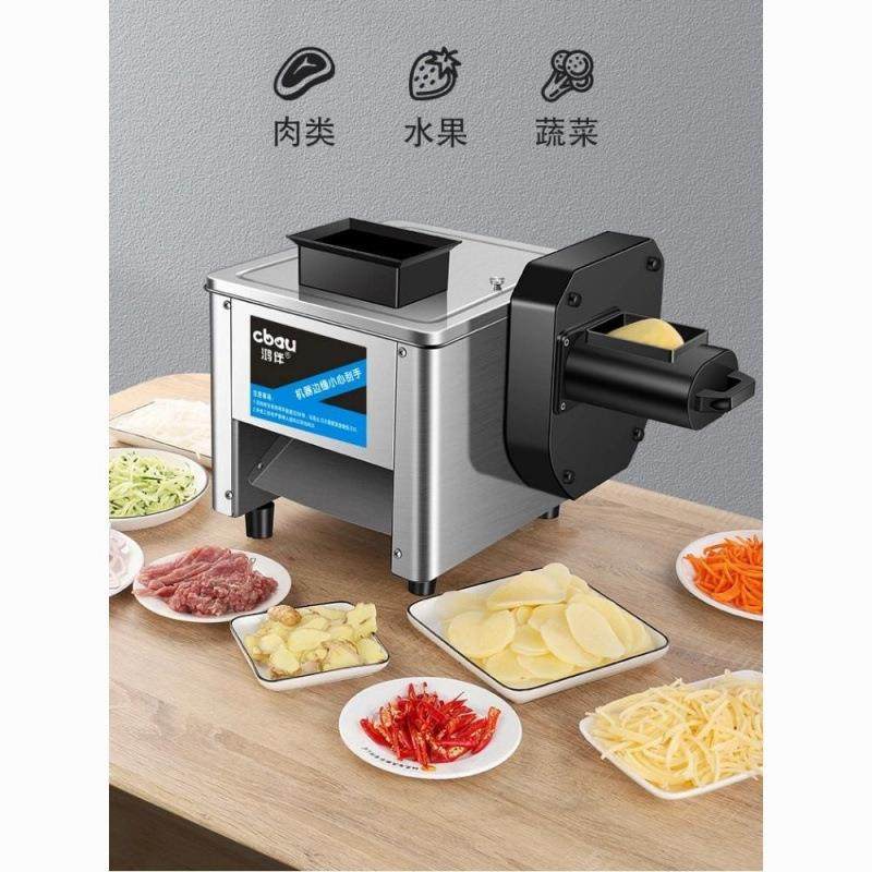 切肉机商用电动切鸡柳食堂猪肉片切片切丝台式切片机全自动绞肉机