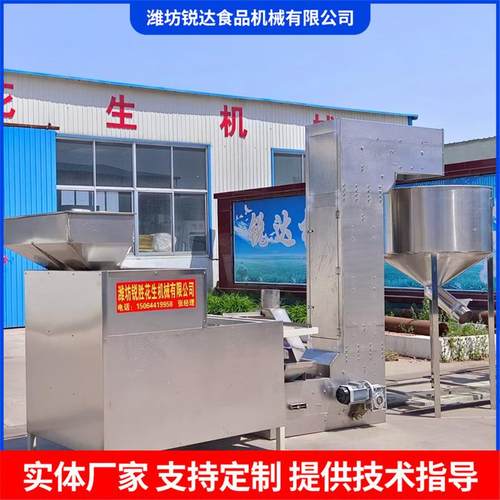 全自动花生米半粒脱皮机休闲食品厂用巴旦木腰果坚果脱皮机