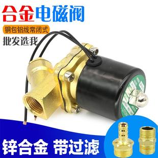 24V放水开关挂车滴水刹车 汽车淋水器配件电磁阀货车淋水电子阀
