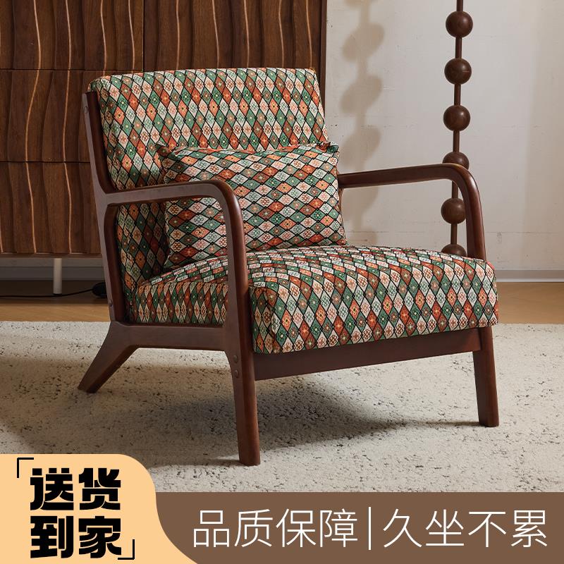 复古单人沙发椅客厅椅子轻奢小桌椅阳台单椅实木休闲椅单人位沙发