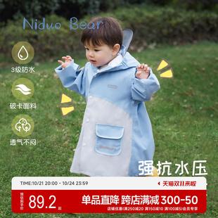 尼多熊儿童雨衣男女宝宝防水上学雨衣中小童幼儿园小学生雨披专用