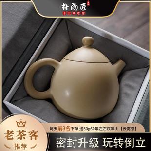 云南建水紫陶茶壶龙蛋壶非紫砂壶纯手工单壶家用泡茶壶坭兴陶茶具