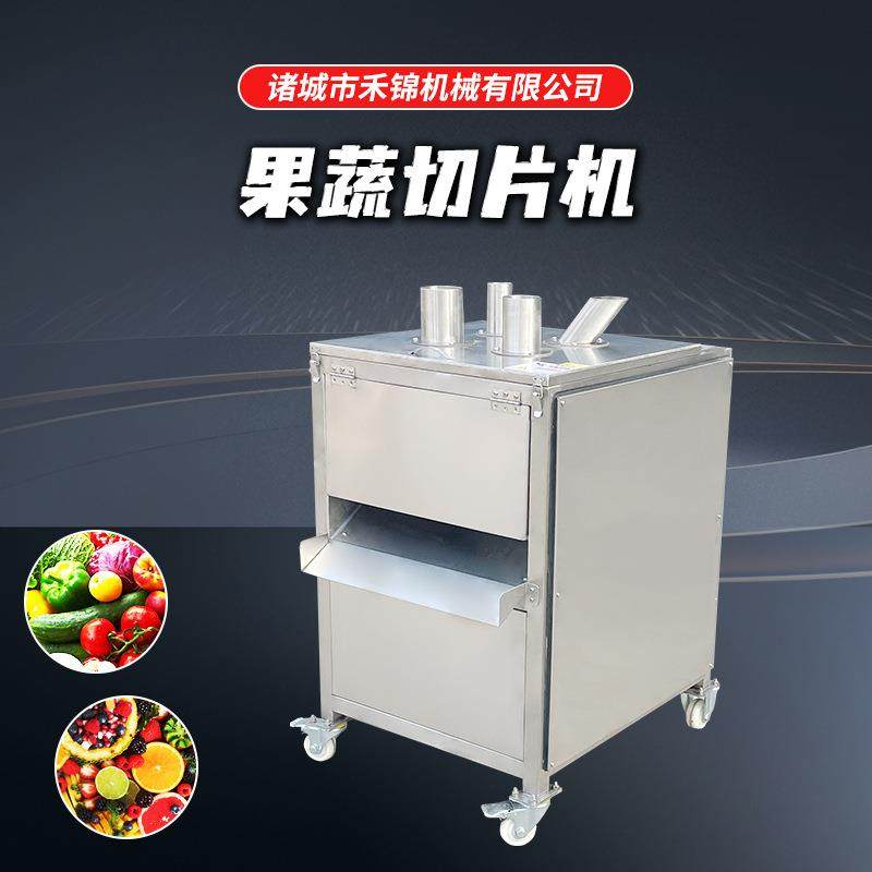果蔬切片机芥菜头切片机香蕉菠萝地瓜下压式大型全自动切片机,清洗/食品/商业设备,其他食品加工设备,淘宝优惠券,粉丝福利购,淘宝优惠卷