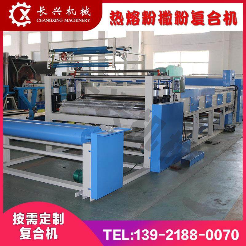 厂家直销热熔撒粉复合机热熔粉点转移复合机
